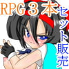 [3-in-1 Bundle] &quot;Fighting Heroine&quot; R*ped Pack [RPGs]