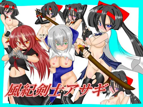 Thumbnail