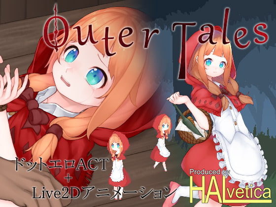 DLsite専売OuterTales