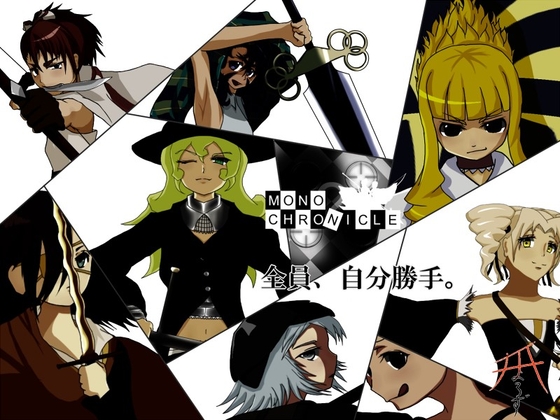 MONOCHRONICLE