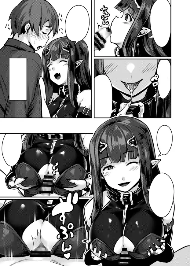 やさしいサキュバスちゃんと サンプル画像 2