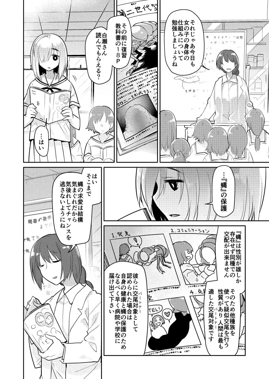 sub-image_0