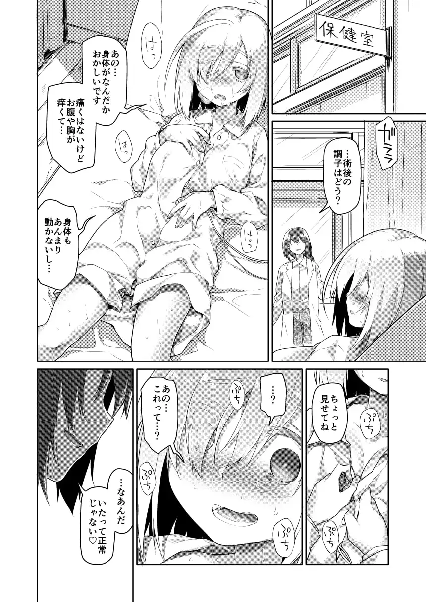 sub-image_0
