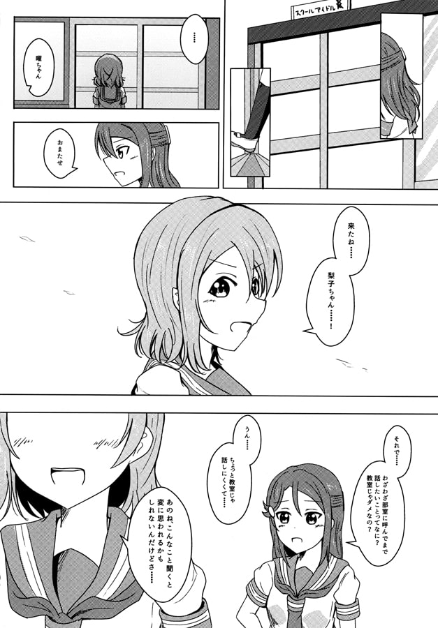 cCGbW