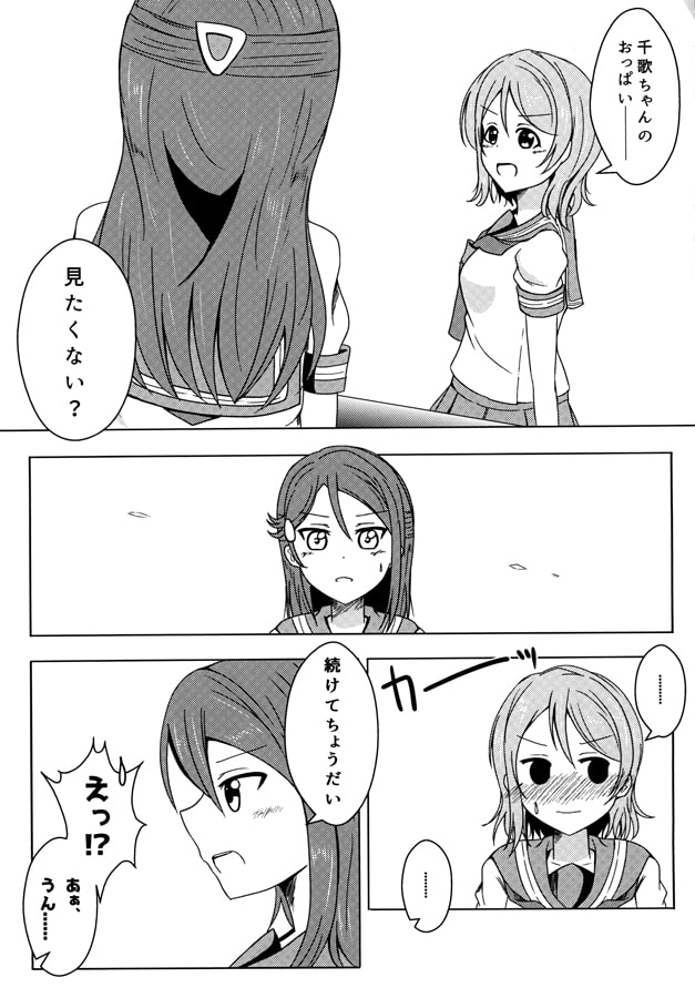 ̂́!