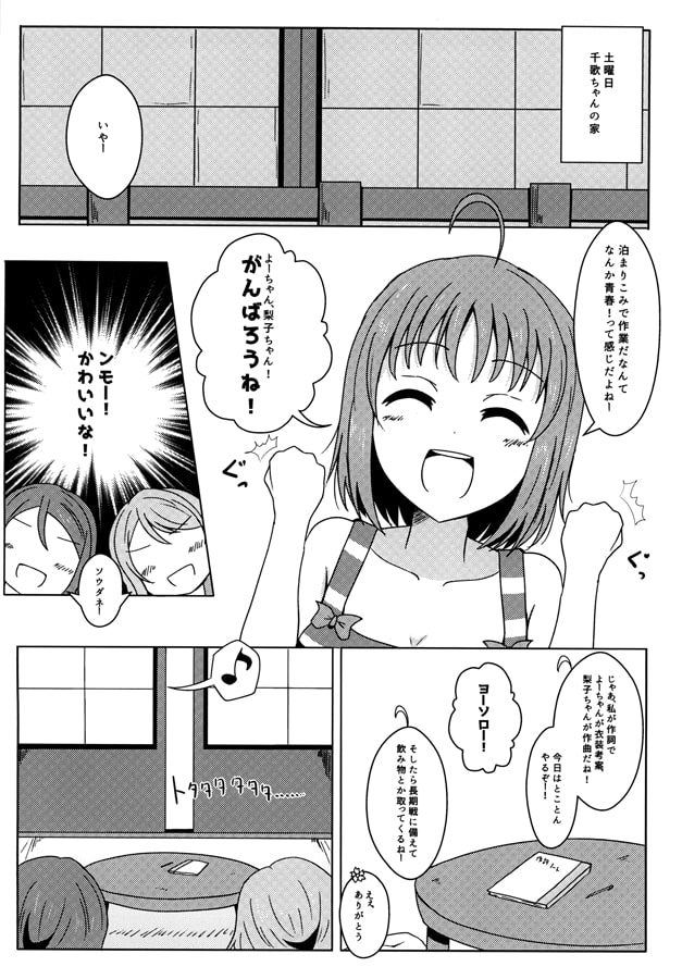 cCGbW