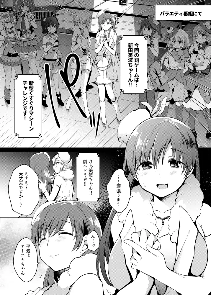 sub-image_1