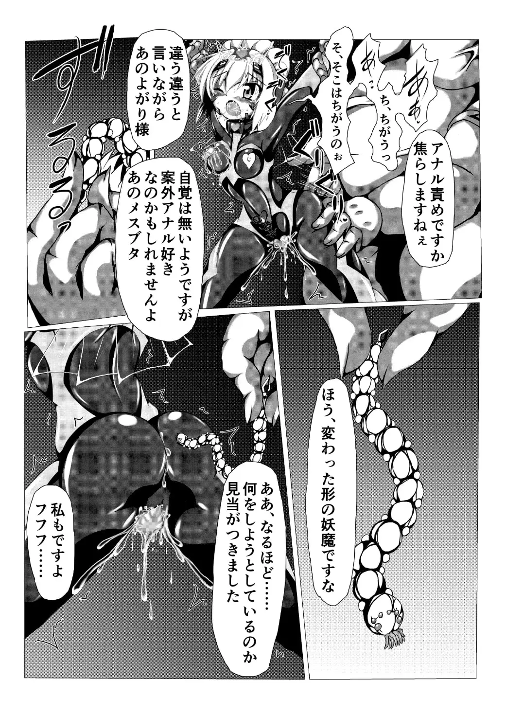sub-image_2