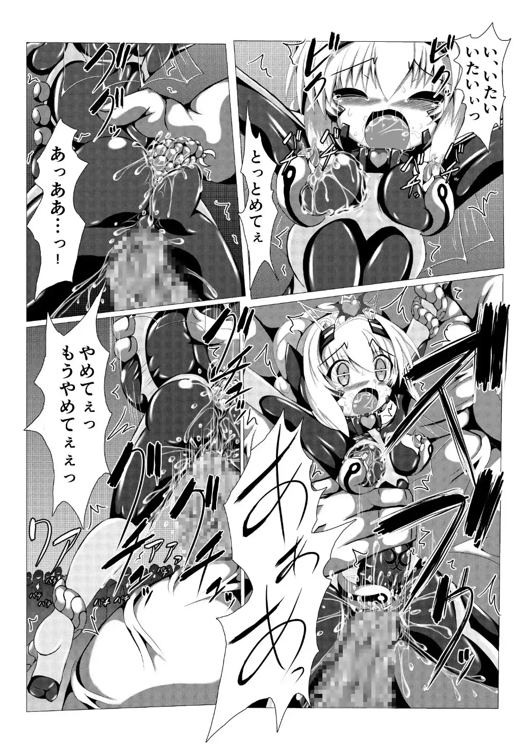 sub-image_4