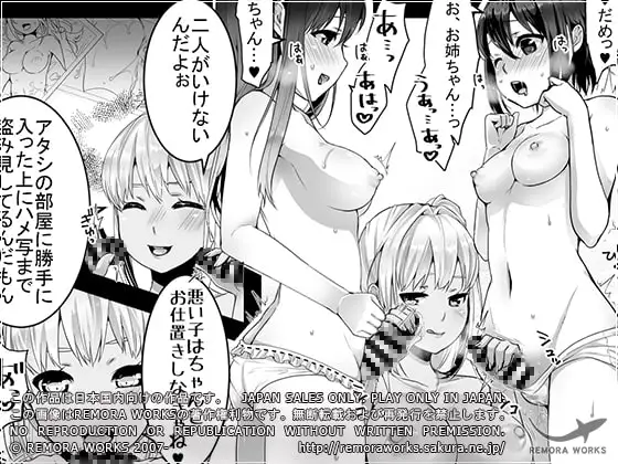 FUTACOLO CO -SANDWICH-