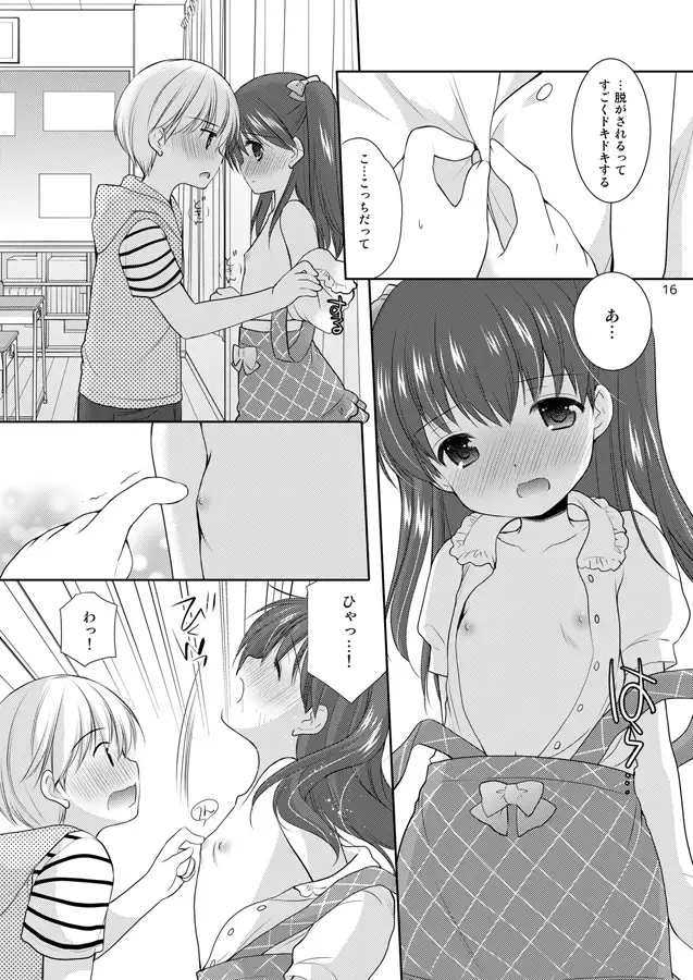 adolescence3 ~思春期~ いもむや本舗 - Singleton エロ漫画4