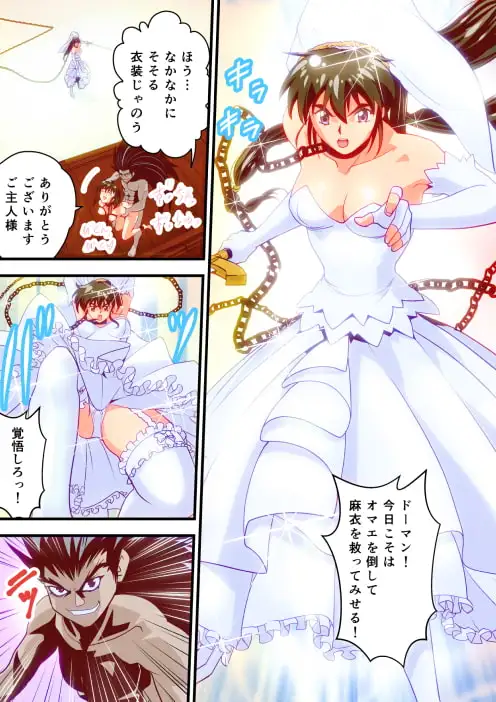 FallenXXangeL完全版二乃舞 サンプル画像 3