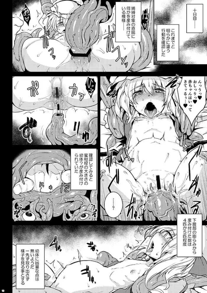 sub-image_0