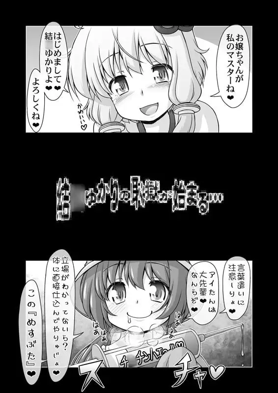 sub-image_0