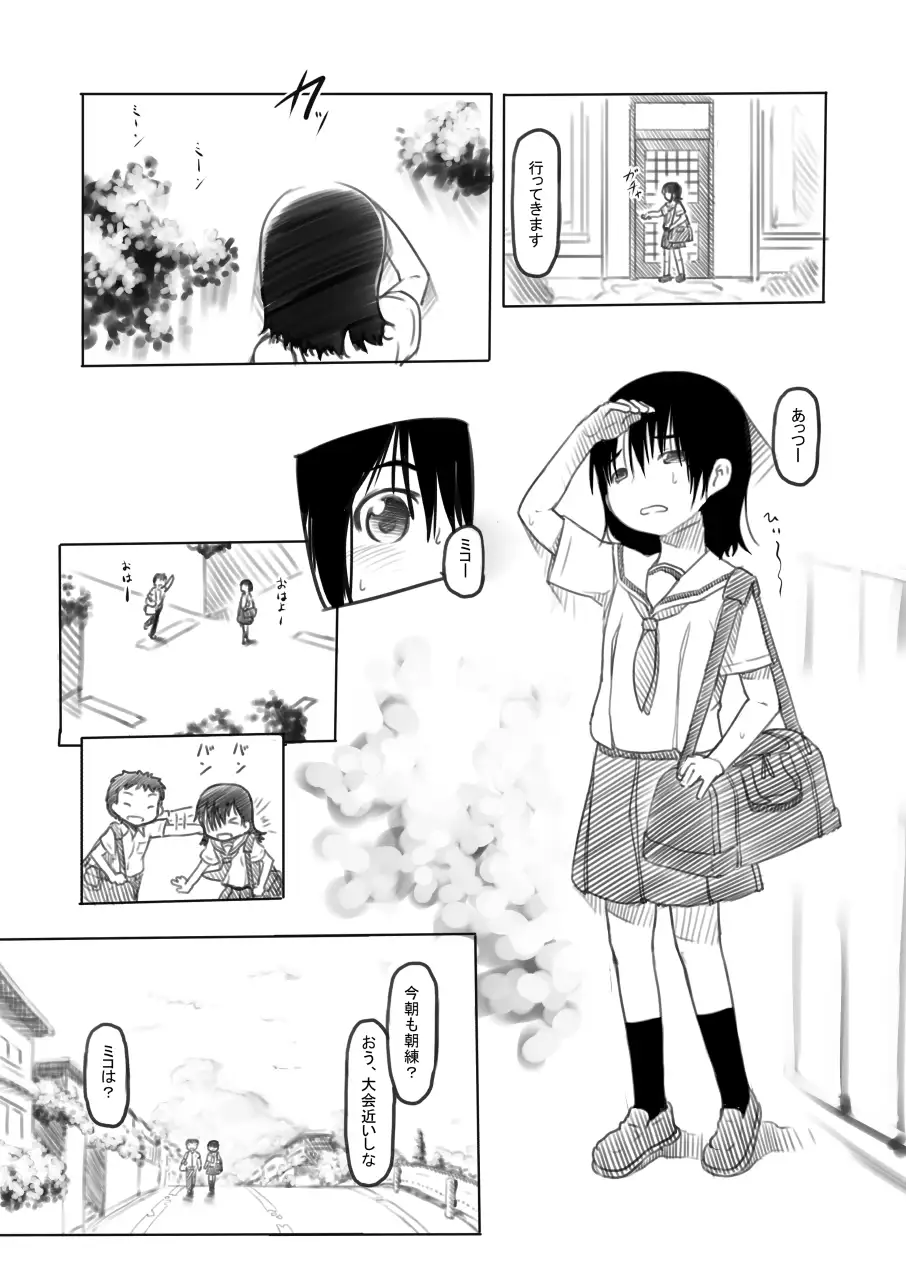 sub-image_0