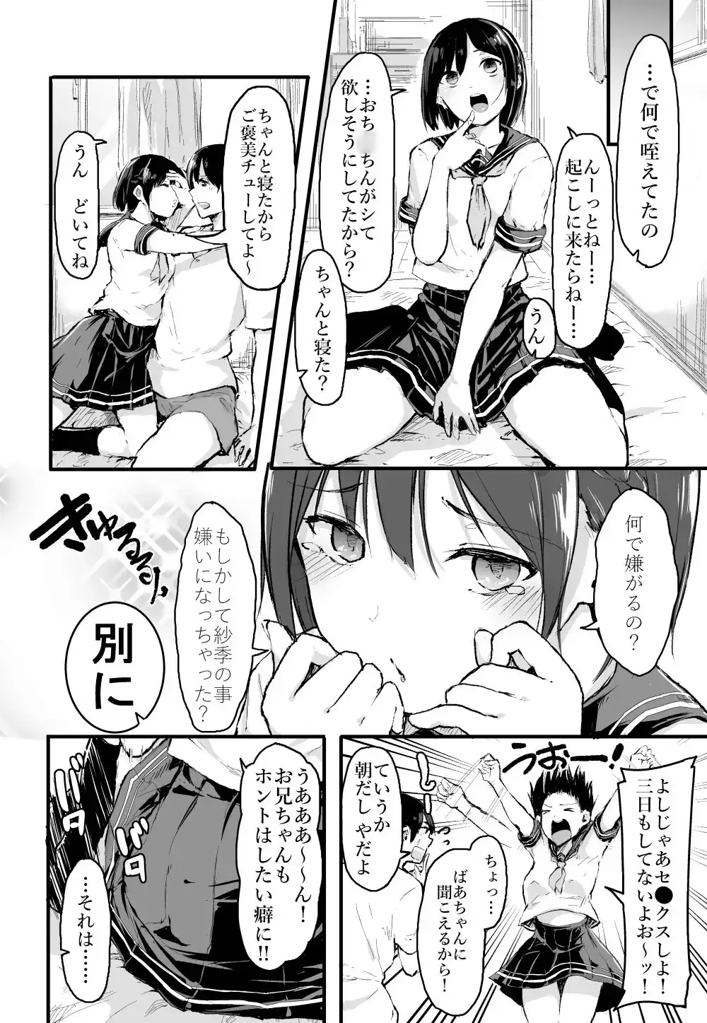 sub-image_0