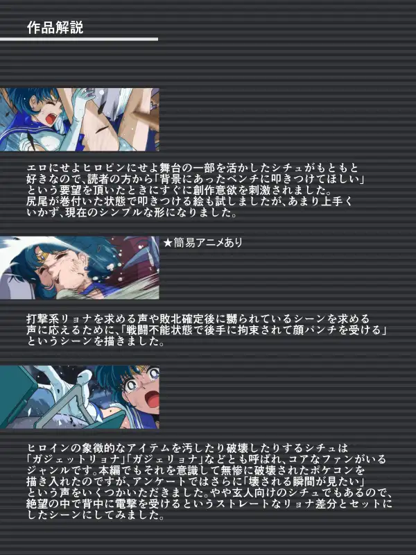 バッドエンドシミュレーション Vol.1 add'l ヒロイン工学研究所 エロ画像3