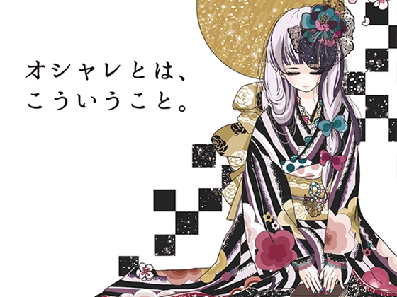【リラックスミュージック/2Step】 オシャレとは、こういうこと (東方紅魔郷アレンジ集)