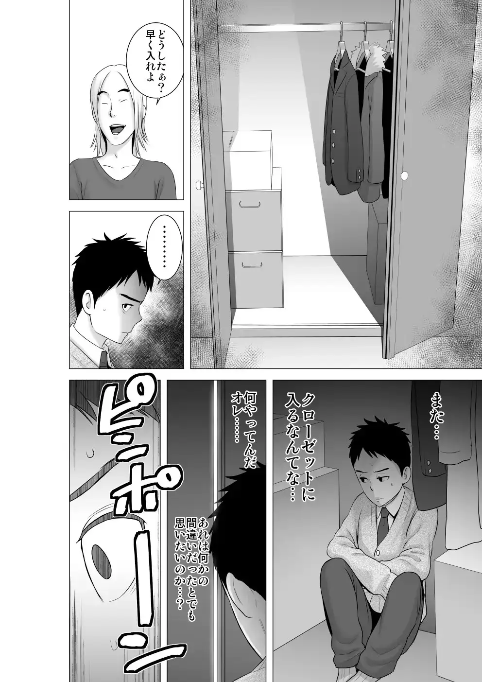sub-image_0