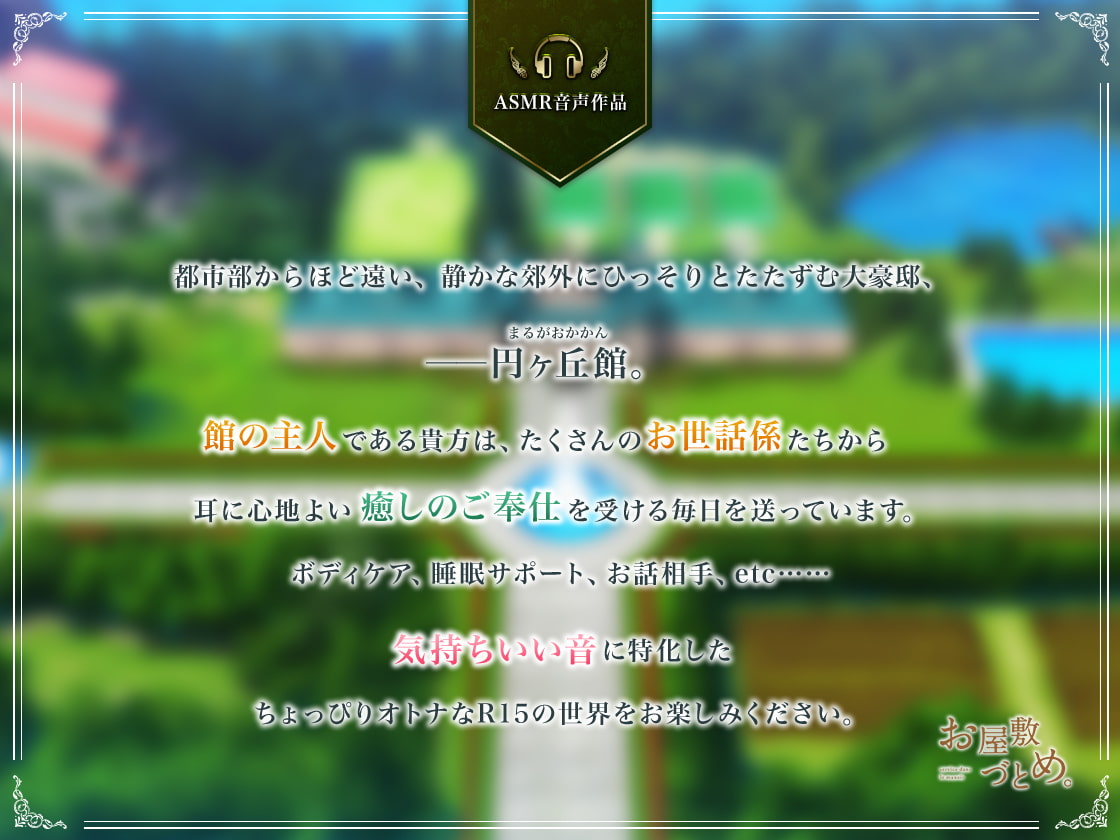 service dans le manoir Vol.3: Runa, Who Left Something in Puberty service dans le manoir Vol.3: Runa, Who Left Something in Puberty
