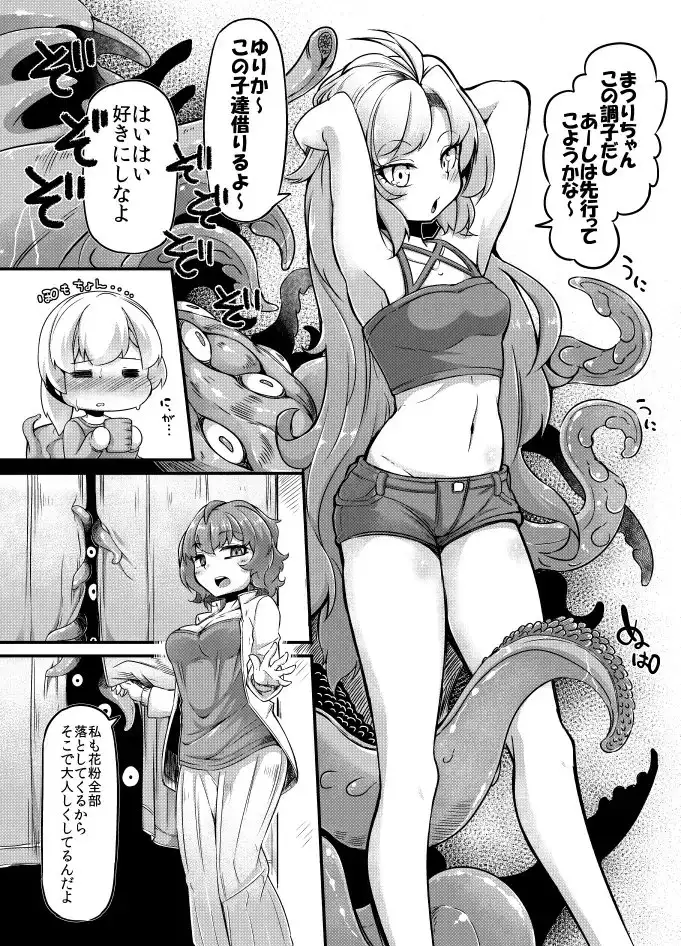 sub-image_1