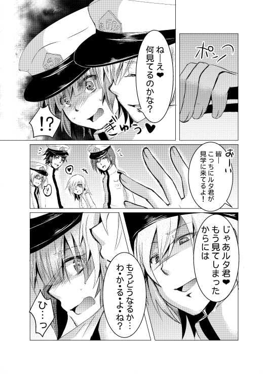 ~Transvestite Navy~ Gangr*ping Naval Otoko No Ko