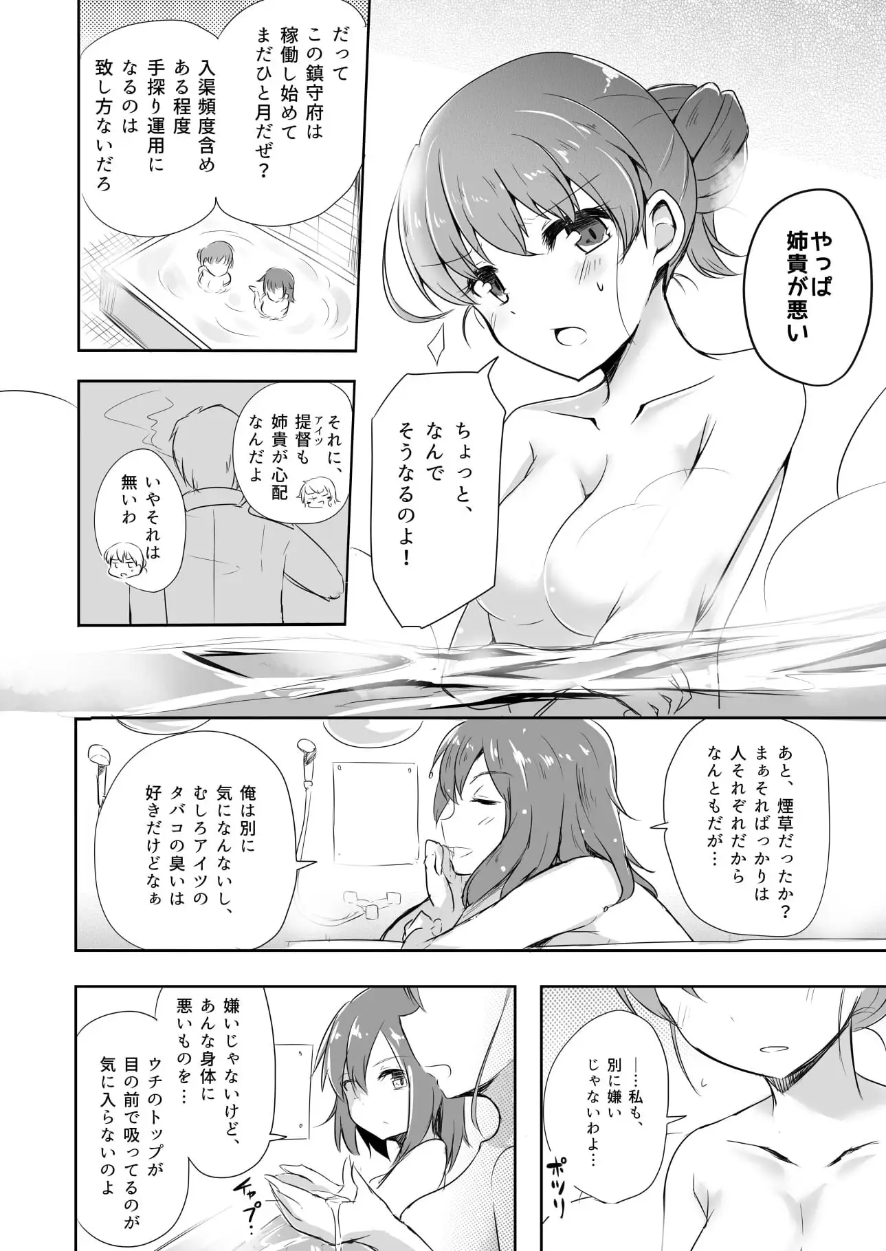 sub-image_1