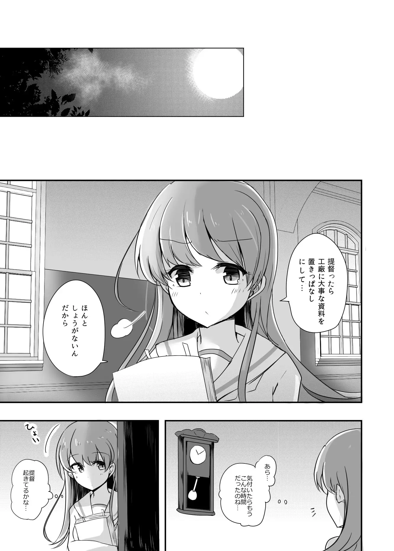 sub-image_2