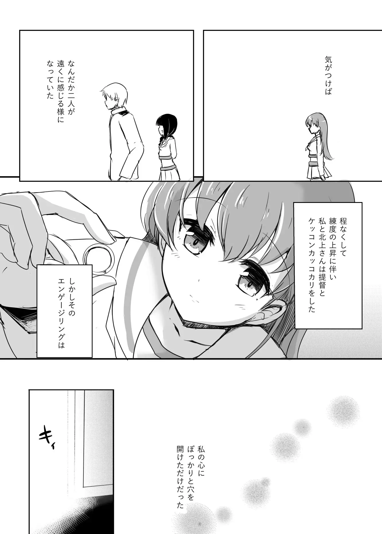 sub-image_3