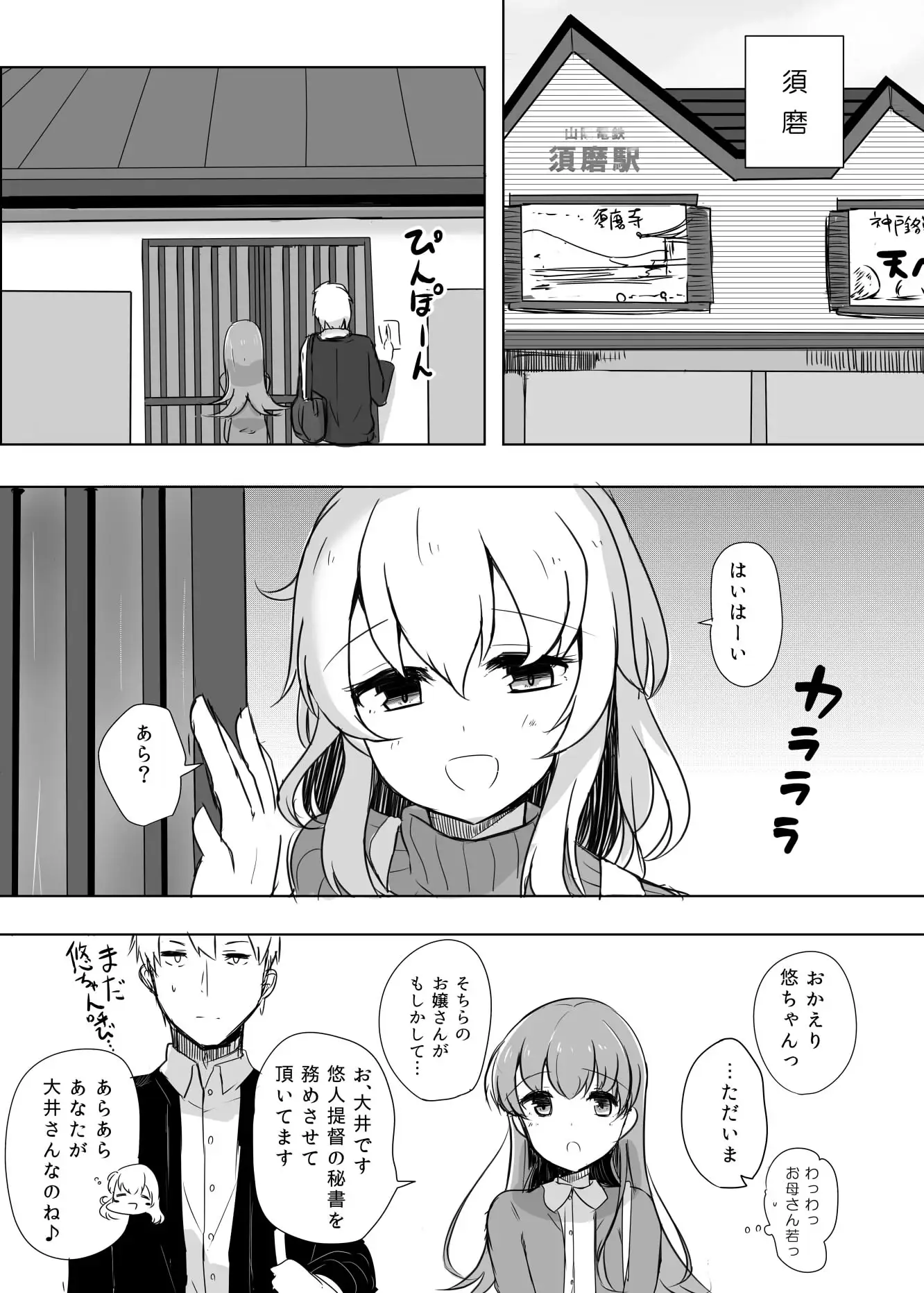sub-image_6