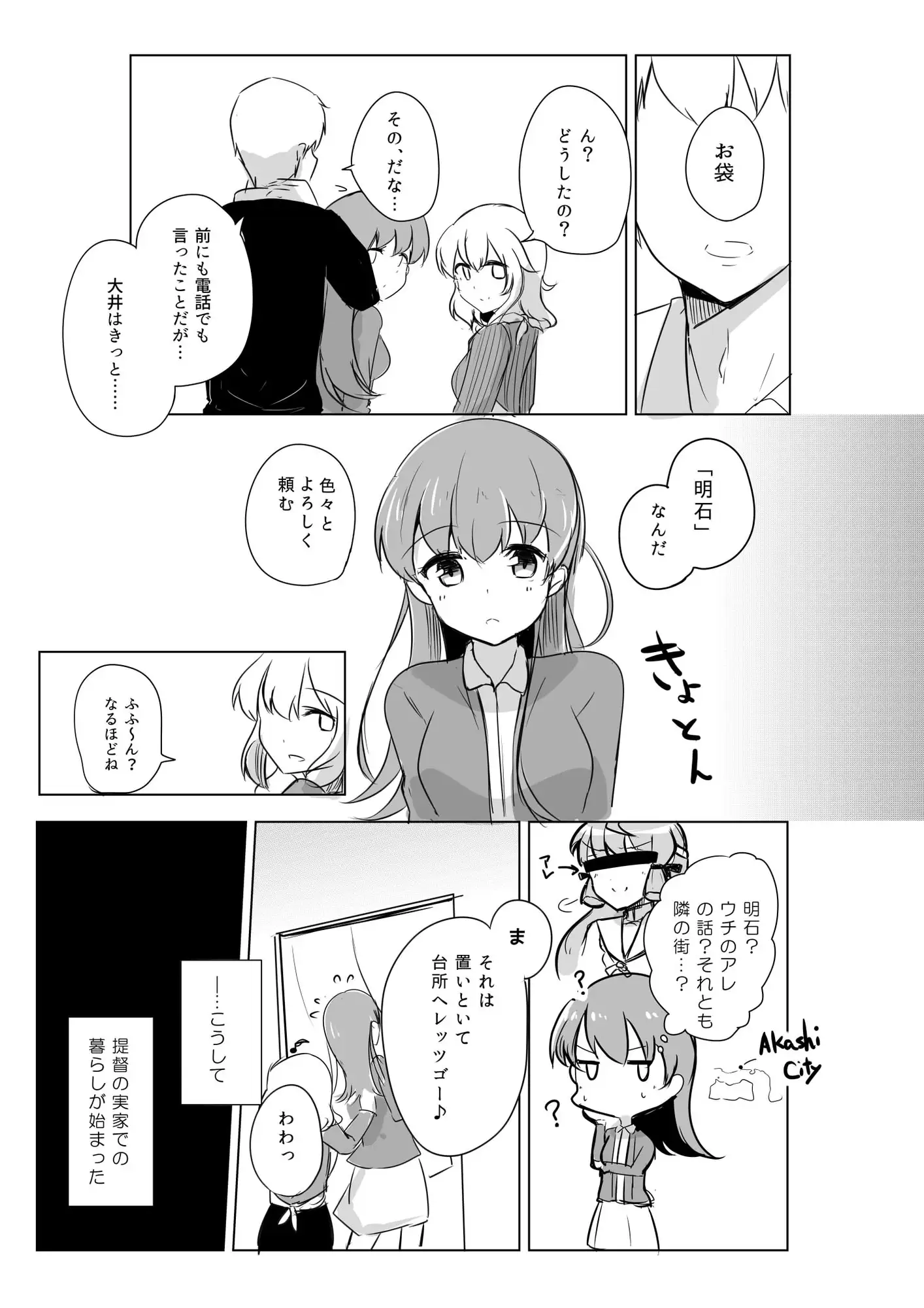 sub-image_8