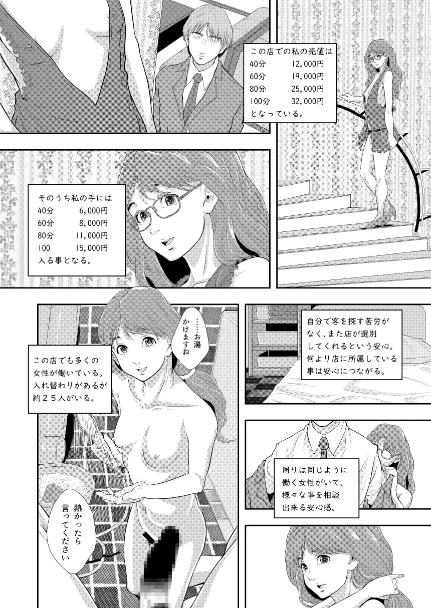 sub-image_1