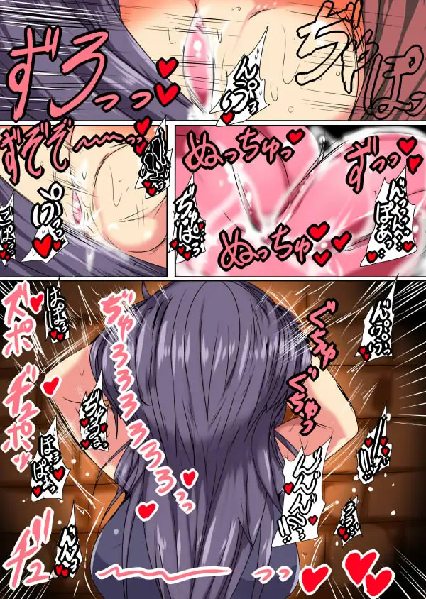舐めて 吸って 蕩かして サンプル画像 3