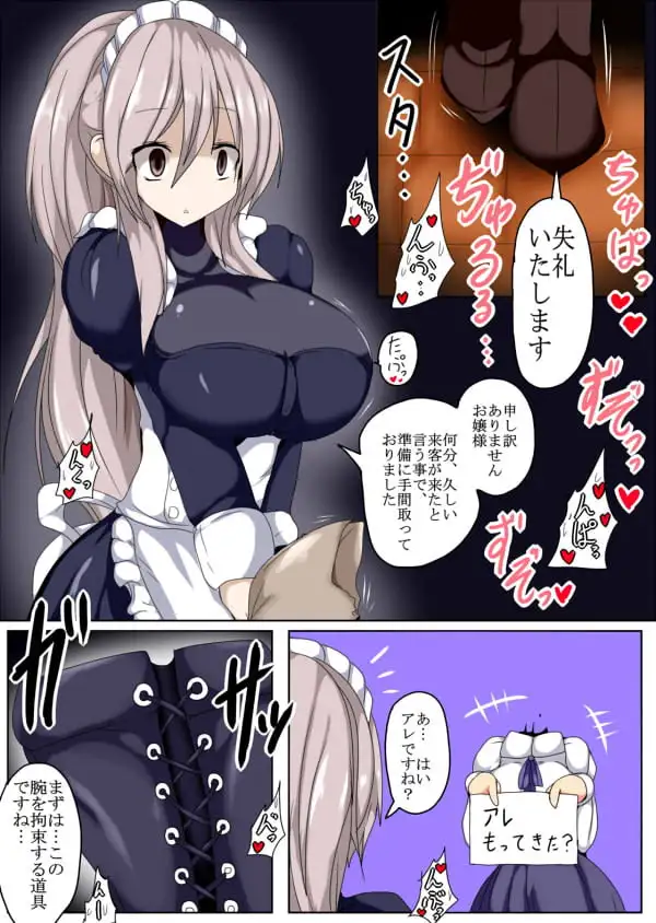 舐めて 吸って 蕩かして サンプル画像 4