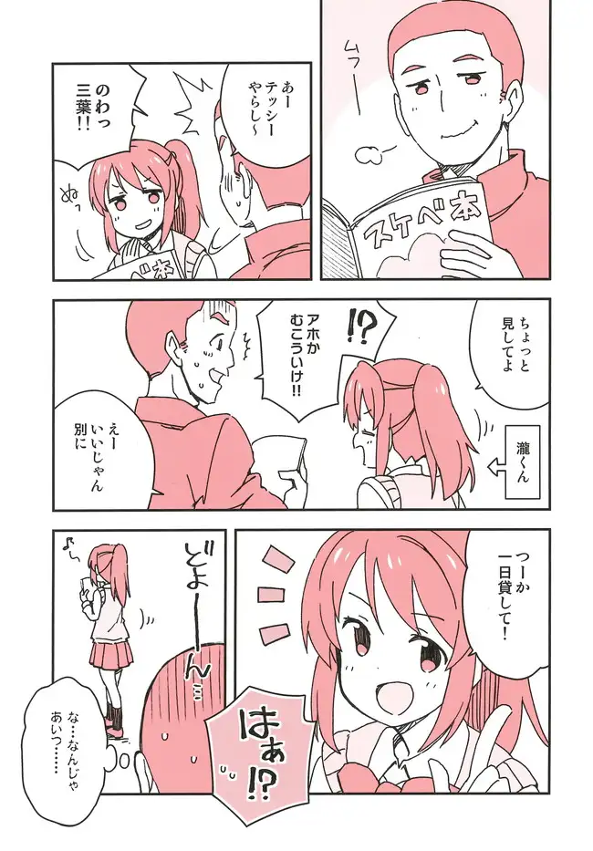 sub-image_0