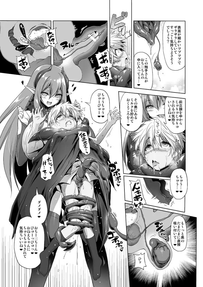 【简体中文版】非常遗憾冒险之书2已经消失