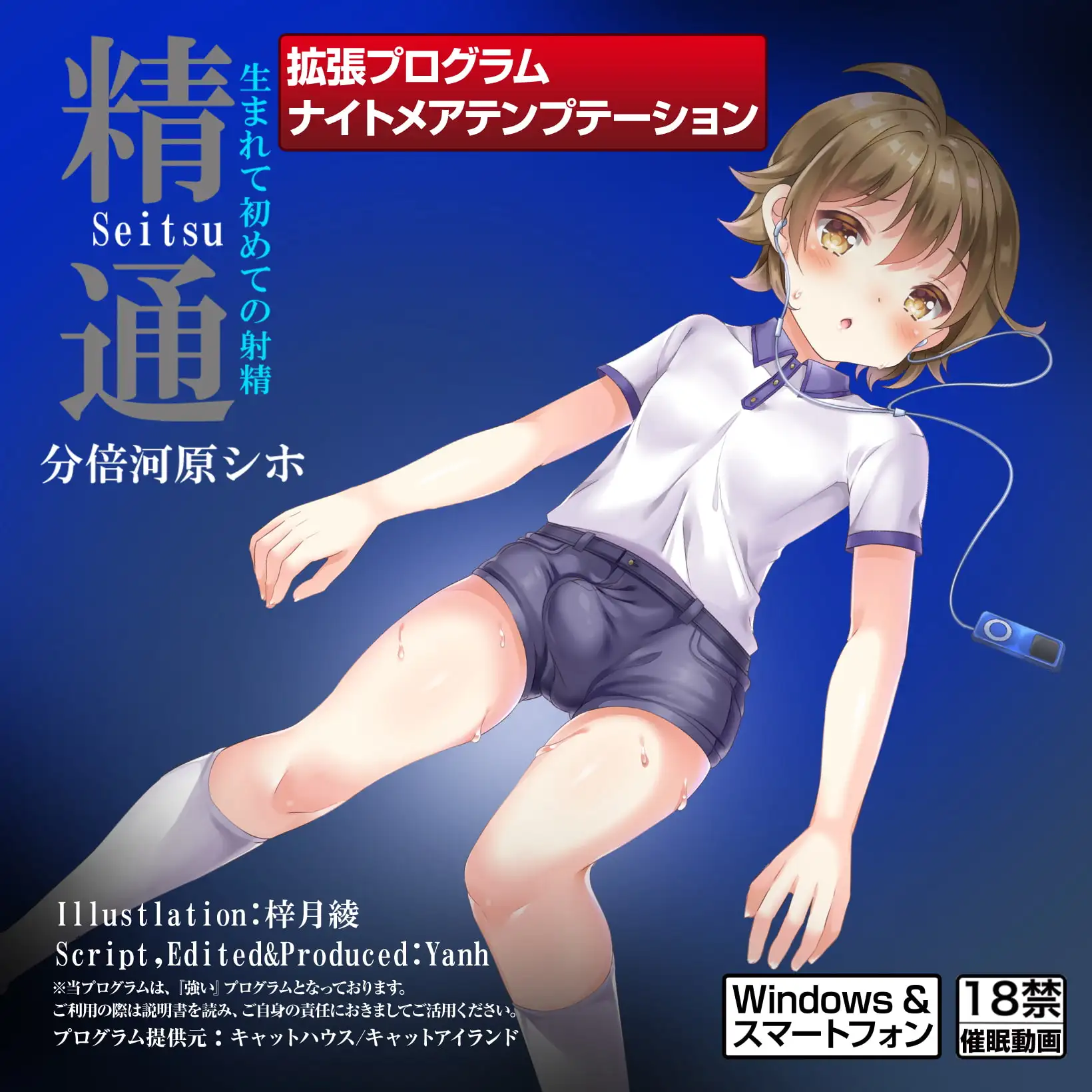 sub-image_0