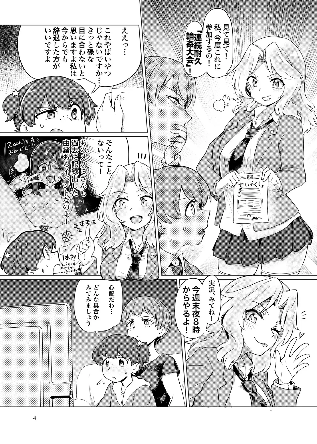 sub-image_0
