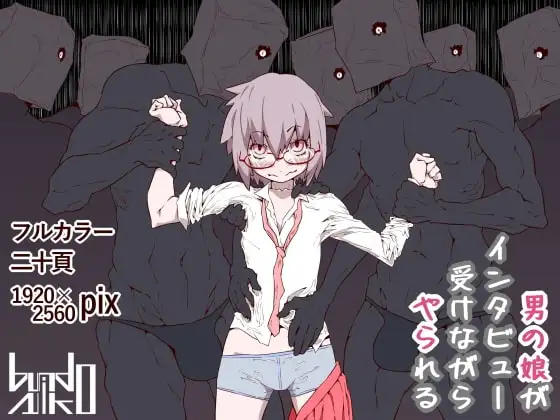 男の娘がインタビュー受けながらやられる