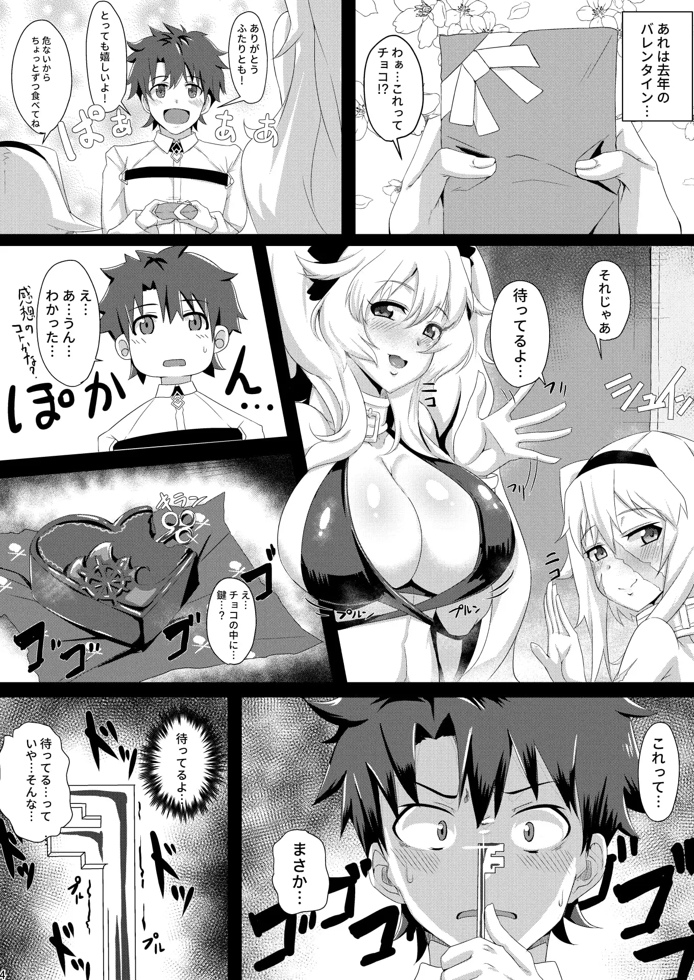 sub-image_0