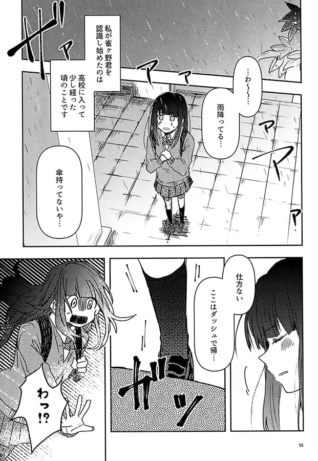 sub-image_1