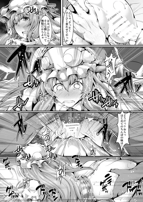 sub-image_0