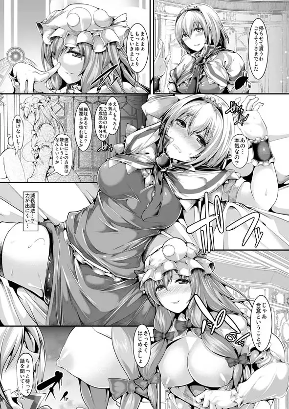 sub-image_0
