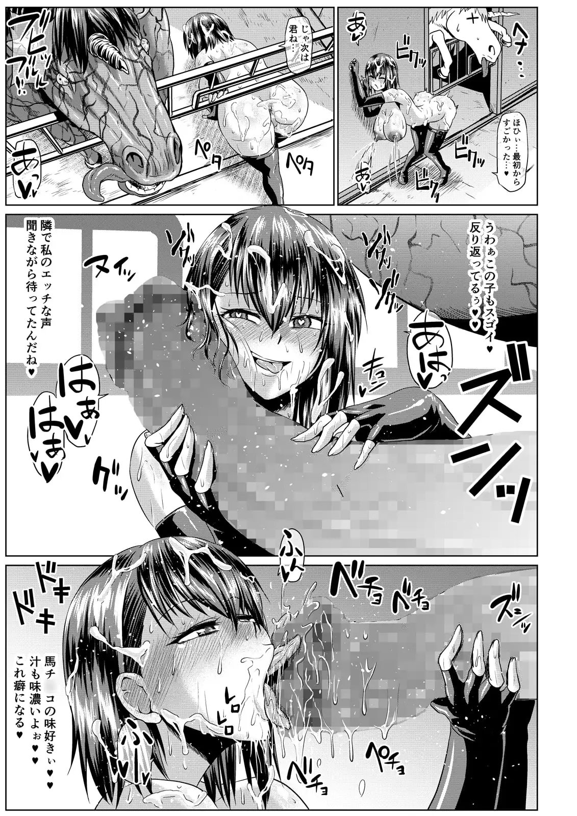 露出SEXソルジャーSatsukiIII サンプル画像 3