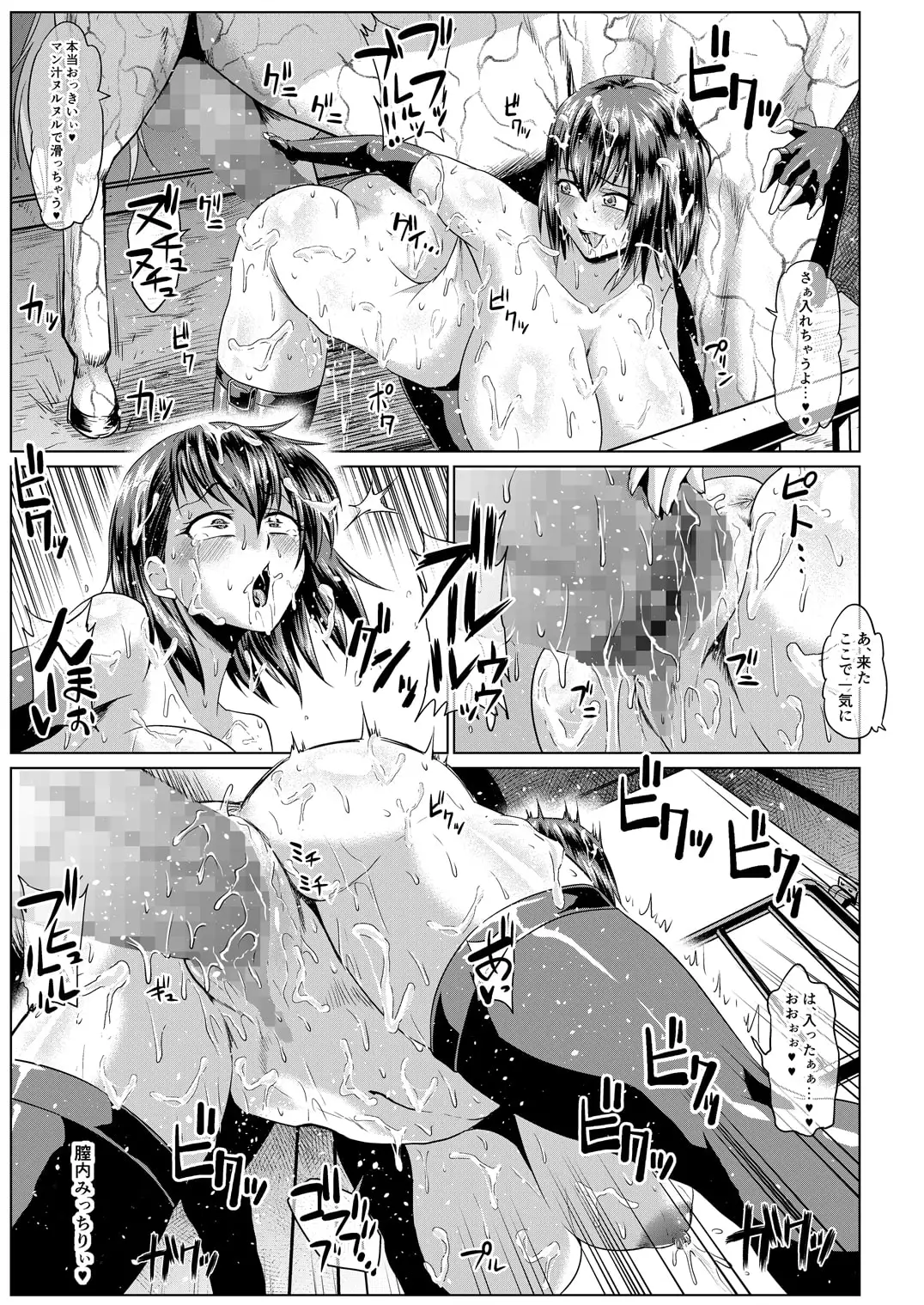 露出SEXソルジャーSatsukiIII サンプル画像 4