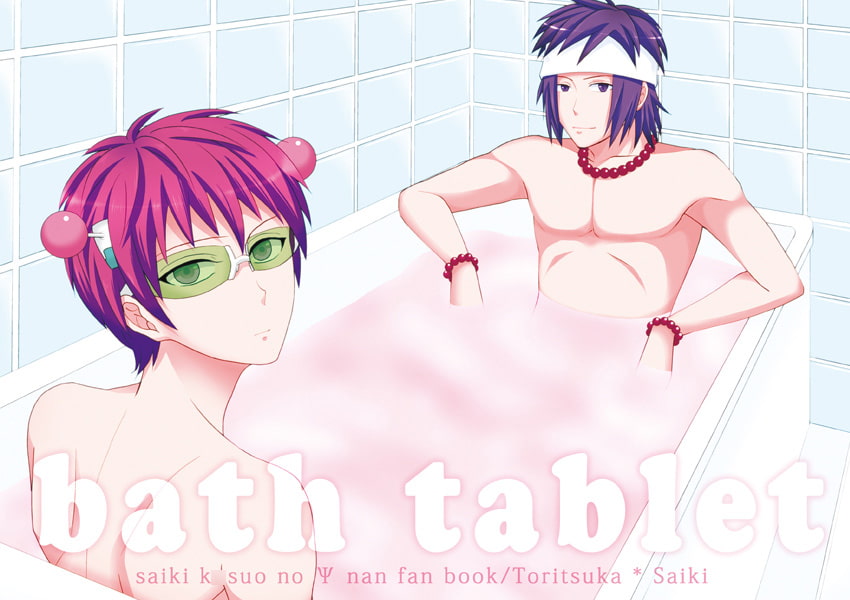 bath tablet