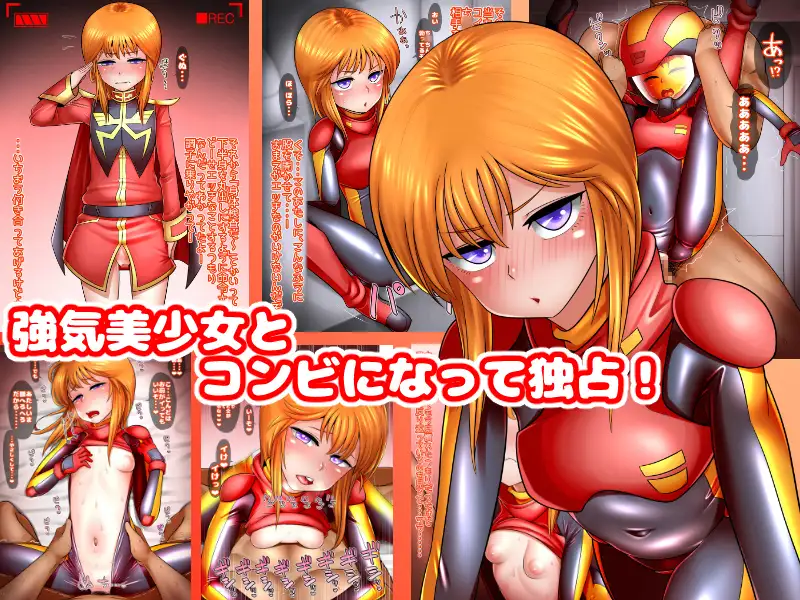 せいよくしょりのパートナー UNCATS エロ画像2