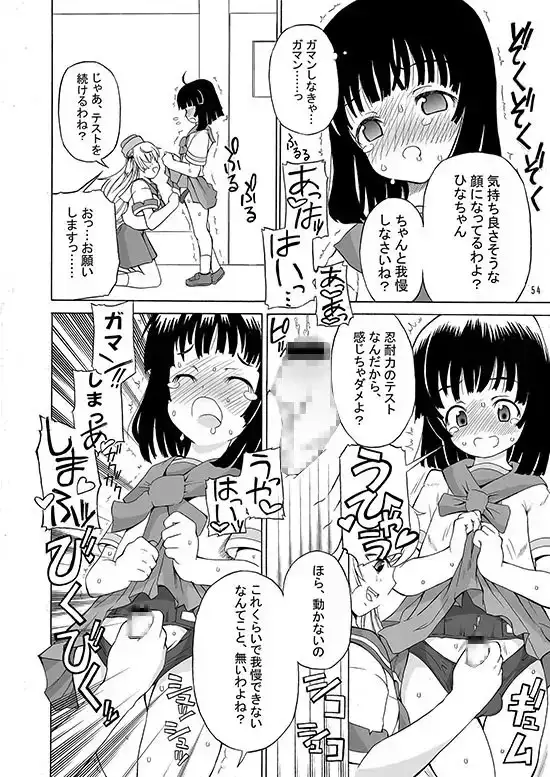 sub-image_6