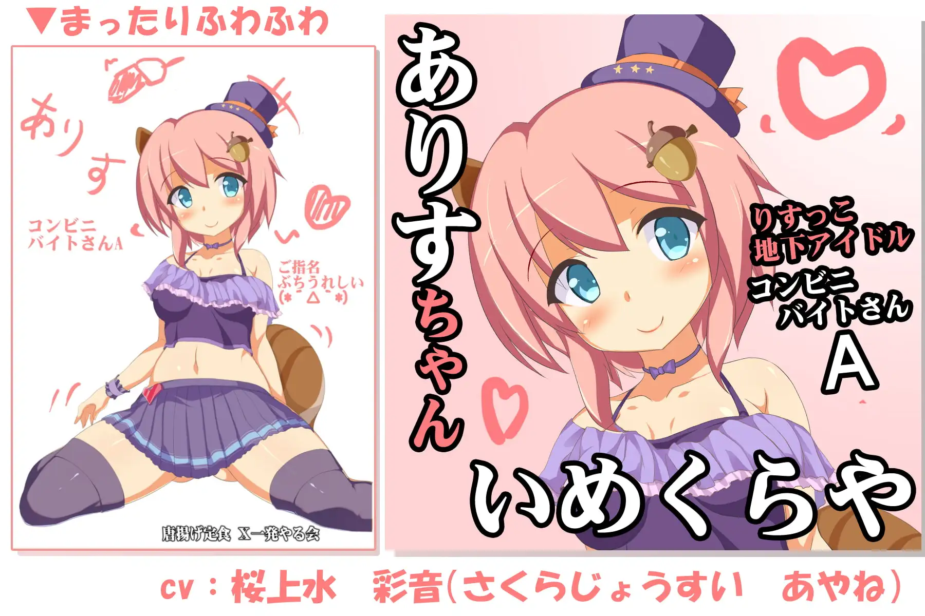 sub-image_0