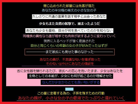 家畜化され種を注ぐ、あなた